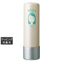 アリミノ スパイスウォーターウェーブスタイル 200ml | 激安 arimino ヘアエッセンス