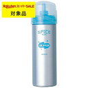 アリミノ スパイスフォームスーパー 160g | スーパーSALE スーパーセール 激安 arimino ヘアムース