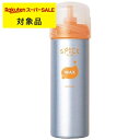 アリミノ スパイス フォーム ワックス 160g | スーパーSALE スーパーセール 激安 arimino ヘアムース