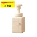 アリミノ ピースナチュラルウェーブホイップ 250ml | スーパーSALE スーパーセール 激安 arimino ヘアムース