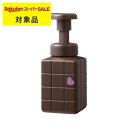 アリミノ ピースバウンシーカールホイップ 250ml | スーパーSALE スーパーセール 激安 arimino ヘアムース
