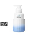 アリミノ ミント シャンプー フローズンリフレッシュ 23 250ml | 激安 arimino シャンプー