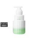 アリミノ ミント シャンプー マイルドリフレッシュ 23 250ml | 激安 arimino シャンプー