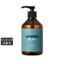 アリミノ メン スカルプケアシャンプー 280ml | 激安 arimino シャンプー