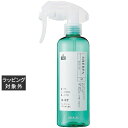 アリミノ シェルパ ベースエイドミスト 詰め替えボトルのみ(250mlサイズ) | 激安 arimino ヘアスプレー・ヘアミスト