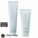 アリミノ カラーストーリー プライム ポイントカバー 30g+30g 8NB | 激安 arimino 白髪染め・ヘアカラー