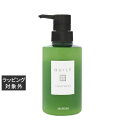 アリミノ キルト トリートメント 270g | 激安 arimino コンディショナー