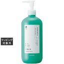 アリミノ シェルパ ボンドメモリアリキッド 500ml | 激安 arimino コンディショナー