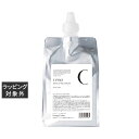 送料無料 オレンジコスメ セノ リペアトリートメントSR 1000g | Orange Cosme コンディショナー