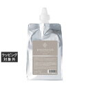 送料無料 オレンジコスメ ボンドビルド プレックストリートメント (リフィル) 1000ml | Orange Cosme コンディショナー