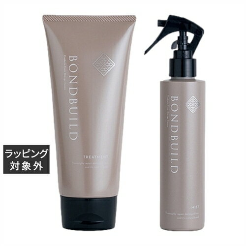 送料無料 オレンジコスメ ボンドビルド プレックスミスト 200ml +トリートメント 200g セット | Orange Cosme ヘアエッセンス