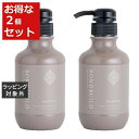 送料無料 オレンジコスメ ボンドビルド プレックスシャンプー お得な2個セット 350ml x 2 | Orange Cosme シャンプー