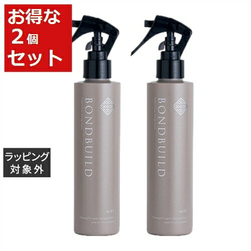 送料無料 オレンジコスメ ボンドビルド プレックスミスト お得な2個セット 200ml x 2 | Orange Cosme ヘアエッセンス