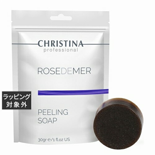 クリスティーナ ローズドメーラ　ピーリングソープ 30g | 激安 CHRISTINA 洗顔石鹸