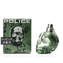 ポリス トゥービー カモフラージュ オードトワレ 40ml | 激安 POLICE 香水(レディース)