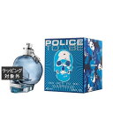 ポリス ポリス トゥービー オードトワレ 40ml | 激安 POLICE 香水（メンズ）