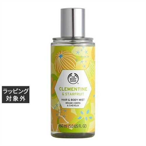 ザ・ボディショップ ザ・ボディショップ ヘア&ボディミスト クレメンタイン&スターフルーツ 150ml | 激安 THE BODYSHOP 香水（レディース）