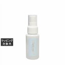 スパルーチェ フットケアローション 50ml | 激安 SpaLuce フットケア
