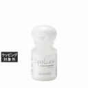 スパルーチェ フィニッシングパウダー&マスク 10g | 激安 SpaLuce ルースパウダー