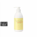 送料無料 スパルーチェ エッセンシャルミルクセラム 800ml | SpaLuce 美容液
