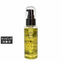 送料無料 マイハニーレメディー マイハニー H オイルブレス 【数量限定品】 80ml MY HONEY REMEDY ヘアオイル