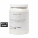 送料無料 スパリチュアル バイタル ノリッシュメント ボディラップ 992g | SPARITUAL ボディスクラブ