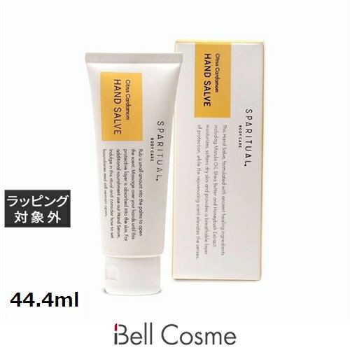 スパリチュアル シトラス カルダモン ハンドソルブ 44.4ml | 激安 SPARITUAL ハンドクリーム