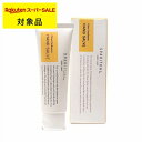 スパリチュアル シトラス カルダモン ハンドソルブ 44.4ml | スーパーSALE スーパーセール 激安 SPARITUAL ハンドクリーム