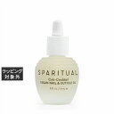 スパリチュアル ネイルエリキサー アップルフルーツ キューティカクテル 15ml | 激安 SPARITUAL ネイルケア