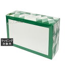送料無料 エニシー グローパック neutral6 6回分 | enisie 洗い流すパック・マスク