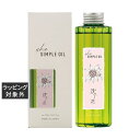 イリヤ she シンプルオイル 沈丁花(さらっと軽やかに) 150ml | 激安 iriya ヘアオイル