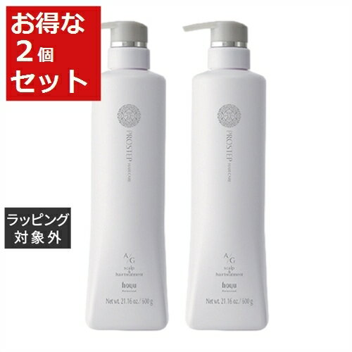 送料無料 ホーユー プロステップ ヘアケア A/G ヘアトリートメント お得な2個セット 600g x 2 | hoyu コンディショナー