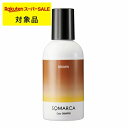 ホーユー ソマルカ カラーシャンプー ブラウン 150ml | スーパーSALE スーパーセール 激安 hoyu シャンプー