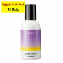 ホーユー ソマルカ カラーシャンプー パープル 150ml | スーパーSALE スーパーセール 激安 hoyu シャンプー