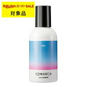 ホーユー ソマルカ カラーシャンプー アッシュ 150ml | スーパーSALE スーパーセール 激安 hoyu シャンプー