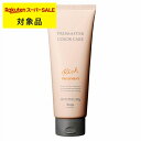 ホーユー プロマスター カラーケア リッチ トリートメント 200g | スーパーSALE スーパーセール 激安 hoyu コンディショナー