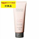ホーユー プロマスター カラーケア スウィーティアトリートメント 200g | スーパーSALE スーパーセール 激安 hoyu コンディショナー