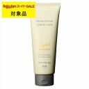 ホーユー プロマスター カラーケア スタイリッシュトリートメント 200g | スーパーSALE スーパーセール 激安 hoyu コンディショナー