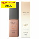 ホーユー プロマスター カラーケア リッチ アウトバス モイスト 80ml | スーパーSALE スーパーセール 激安 hoyu ヘアエッセンス