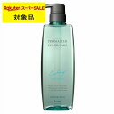 ホーユー プロマスター カラーケア カーミー シャンプー 600ml | スーパーSALE スーパーセール 激安 hoyu シャンプー