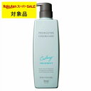 ホーユー プロマスター カラーケア カーミー トリートメント 600g | スーパーSALE スーパーセール 激安 hoyu コンディショナー
