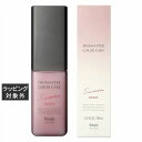 ホーユー プロマスター カラーケア スウィーティア アウトバス モイスト 80ml | 激安 hoyu ヘアエッセンス
