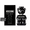 送料無料 モスキーノ トイ ボーイ オーデパルファム 30ml | Moschino 香水(メンズ)