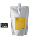 送料無料 フォーフルール フルールガーデン クリームバス グレープフルーツ (リフィル) 1000g | For Fleur ヘアマスク/パック
