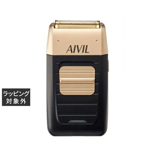 送料無料 アイビル フェードシェーバー | 日本未発売 AIVIL レーザー