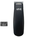 アイビル ミニトリマー MT-21CO6 | 激安 AIVIL レーザー