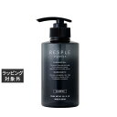 レスプルオーガニクス スカルプシャンプー 300ml | 激安 RESPLE organics シャンプー