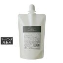 レスプルオーガニクス フェイスウォッシュ (リフィル) 200ml | 激安 RESPLE organics 洗顔フォーム
