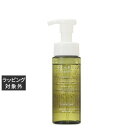 レスプルオーガニクス コンフォートフォーム 200ml | 激安 RESPLE organics 洗顔フォーム