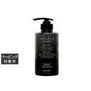 レスプルオーガニクス リラクシングトリートメント 400g | 激安 RESPLE organics コンディショナー